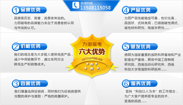 _退磁機_脫磁機器_用心制造_力田電磁專業(yè)廠家 _退磁機_脫磁機器_用心制造_力田電磁專業(yè)廠家